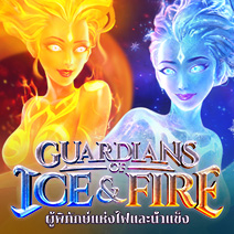 Guardians of Ice & Fire